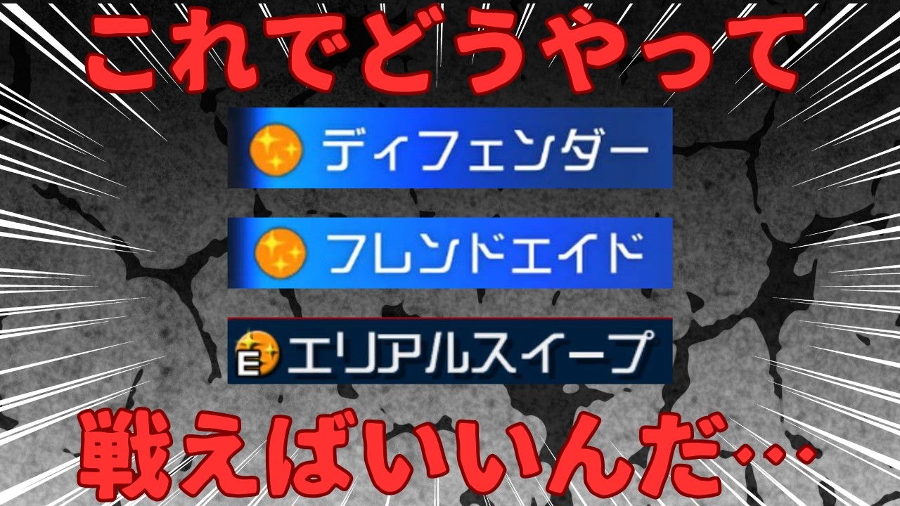 【あまりに弱い】KHシリーズに登場する、使えないアビリティ7選！【どうしてこうなった】