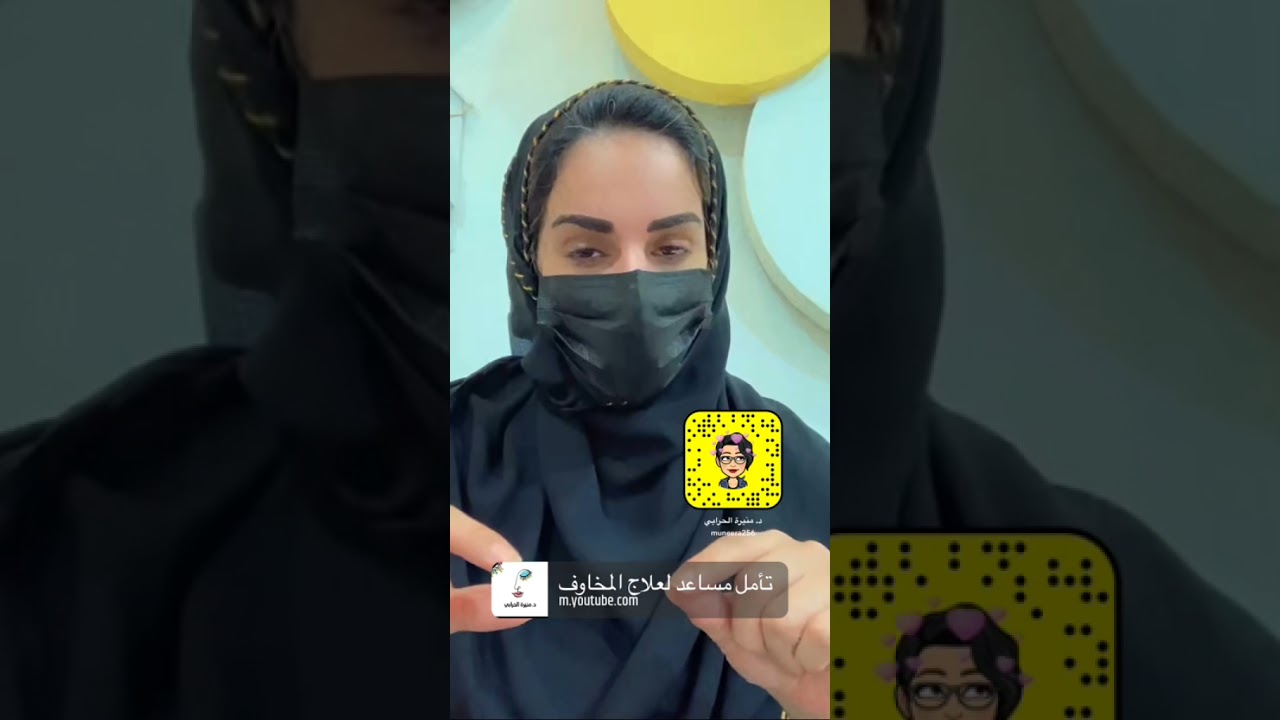 هل تعرف كيف تعيش صح ؟