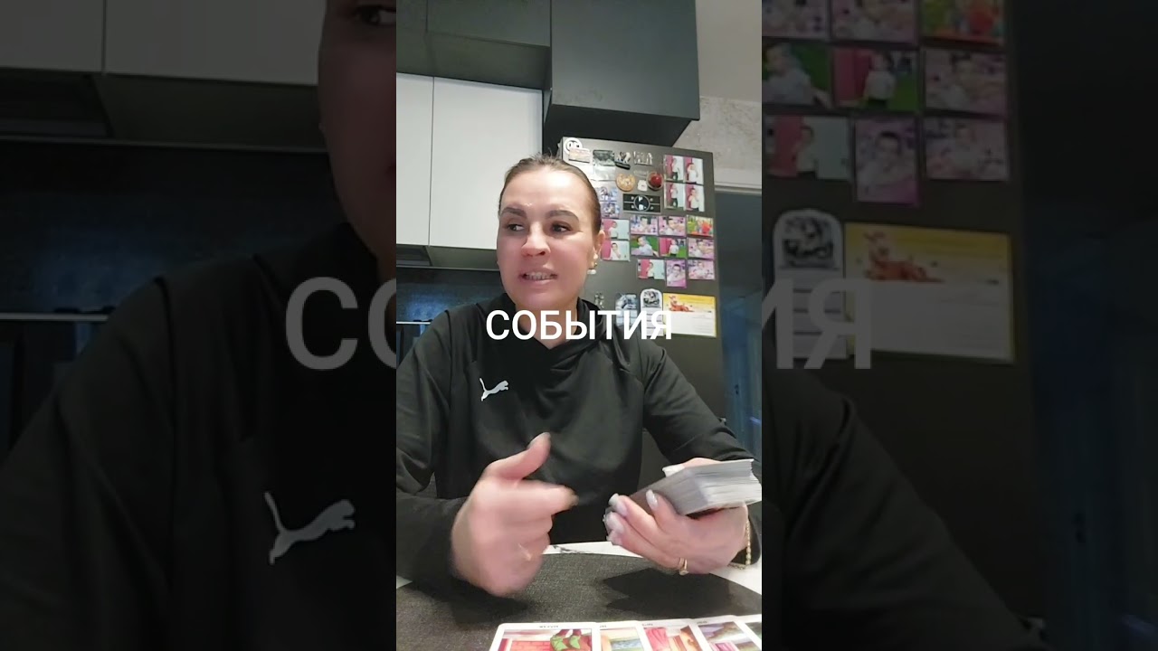 СОБЫТИЯ. ВАТСАП И ТЕЛЕГРАММ +79313131879