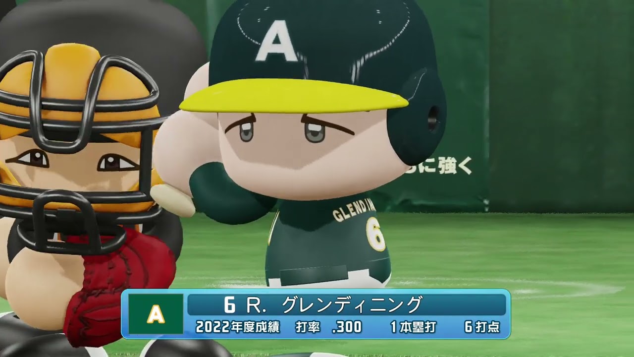 【巨人vsオーストラリア代表】2023ぼるたまWBC 強化試合