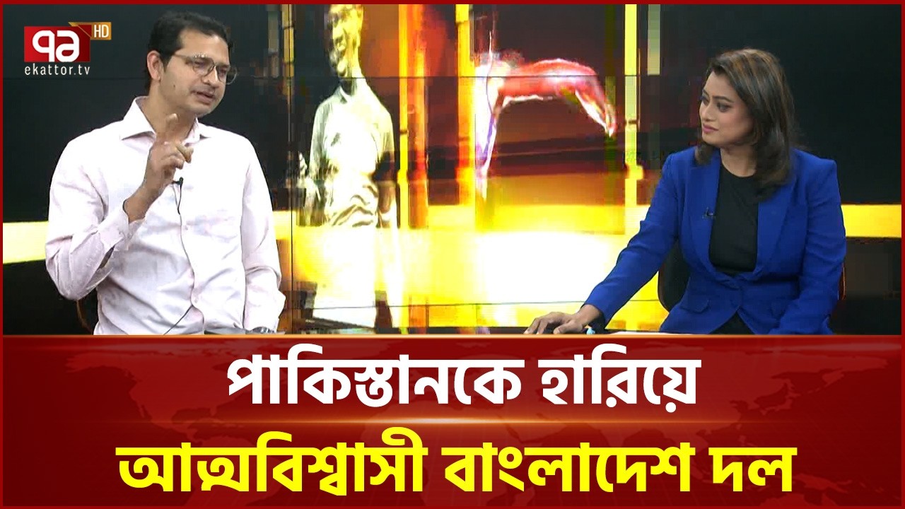 পাকিস্তান ম্যাচে জয়ের পেছনের কারণ কী? | SPORTS | Ekattor TV