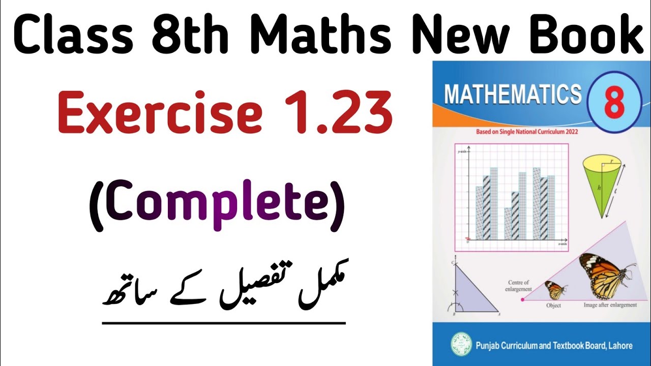Unit 1 Exercise 1.23 Class 8th Math New Book | Chapter 1 Exercise 1.23 Class 8 PTB | Learning Zone