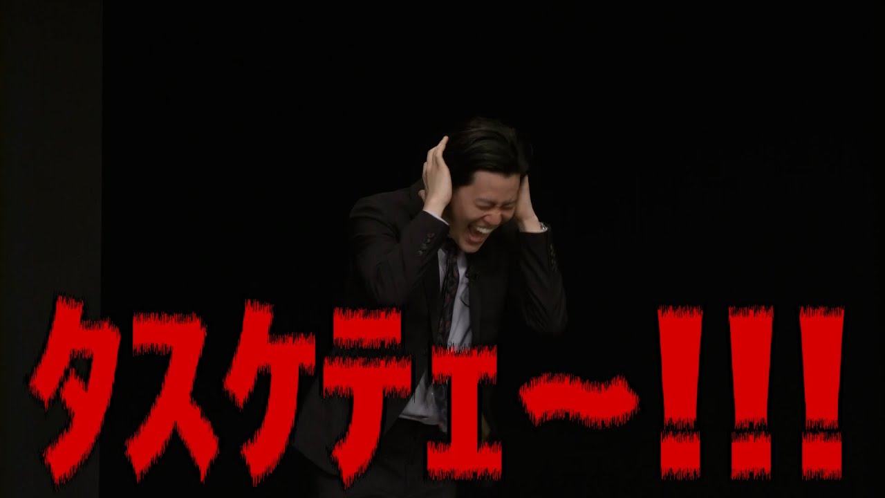 最近で一番バズった太客の虫唾構文に精神を蝕まれる粗品／単独公演『電池の切れかけた蟹』より(2025.5.22)