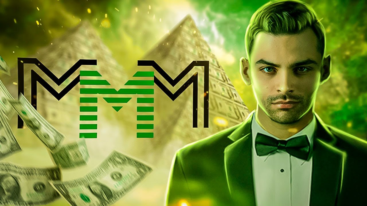 Финансовая Пирамида МММ. 10 Интересных Фактов.