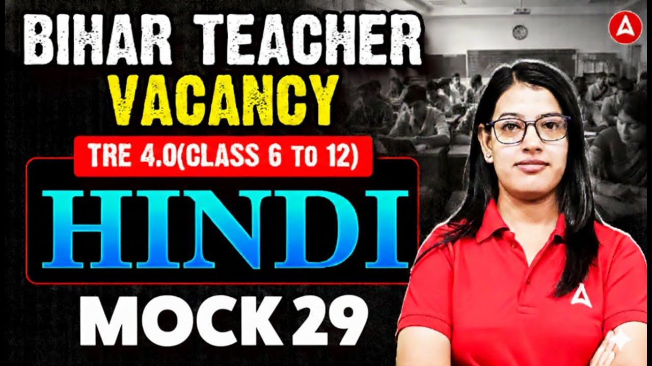Bihar Teacher Vacancy 2025 | BPSC TRE 4.0 (Class 6 to 12) Hindi Mock Test By Priyanka Ma&rsquo;am