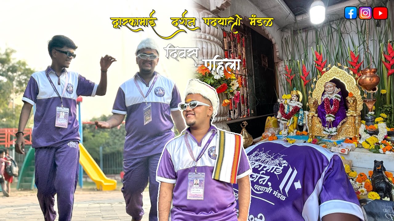 Dwarkamai Darshan padyatra mandal | divas pahila | Mumbai to saibaba Shirdi Nagri |
