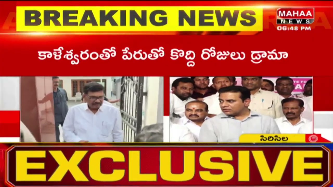 ఒక్కో ప్రశ్నకి ఒక్కో పంచ్.. KTR విశ్వరూపం! | punchline for every question... KTR's impressive perfor