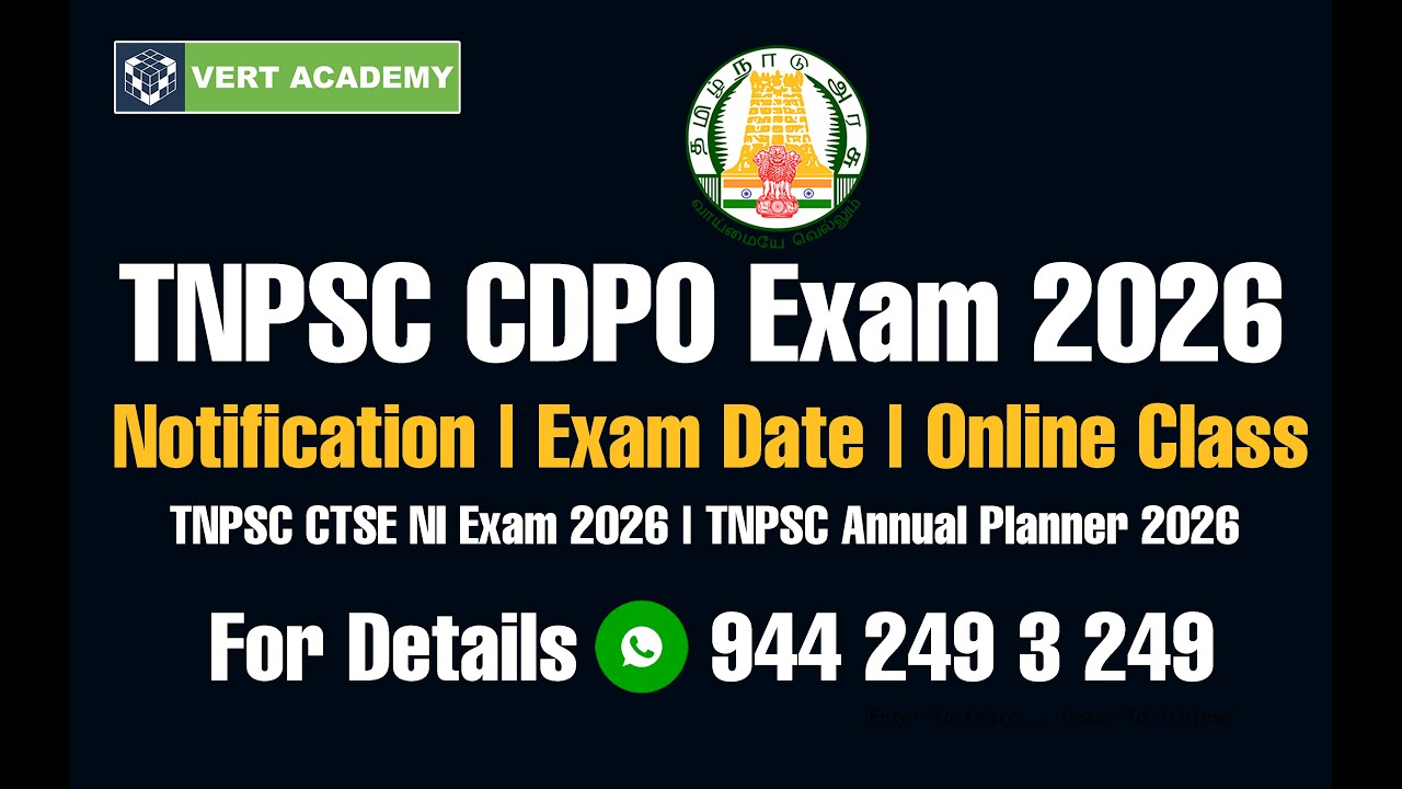TNPSC CDPO Exam Notification 2026 | TNPSC CTSE NI Exam 2026 | TNPSC Annual Planner 2026 | Course