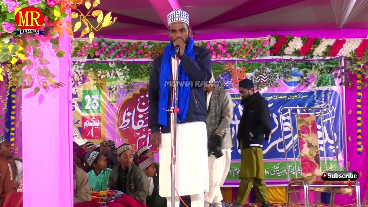 Uthado Parda Dikhado Chehra Naatsarif | CHAMA JALSA  | MUNNA RADIO