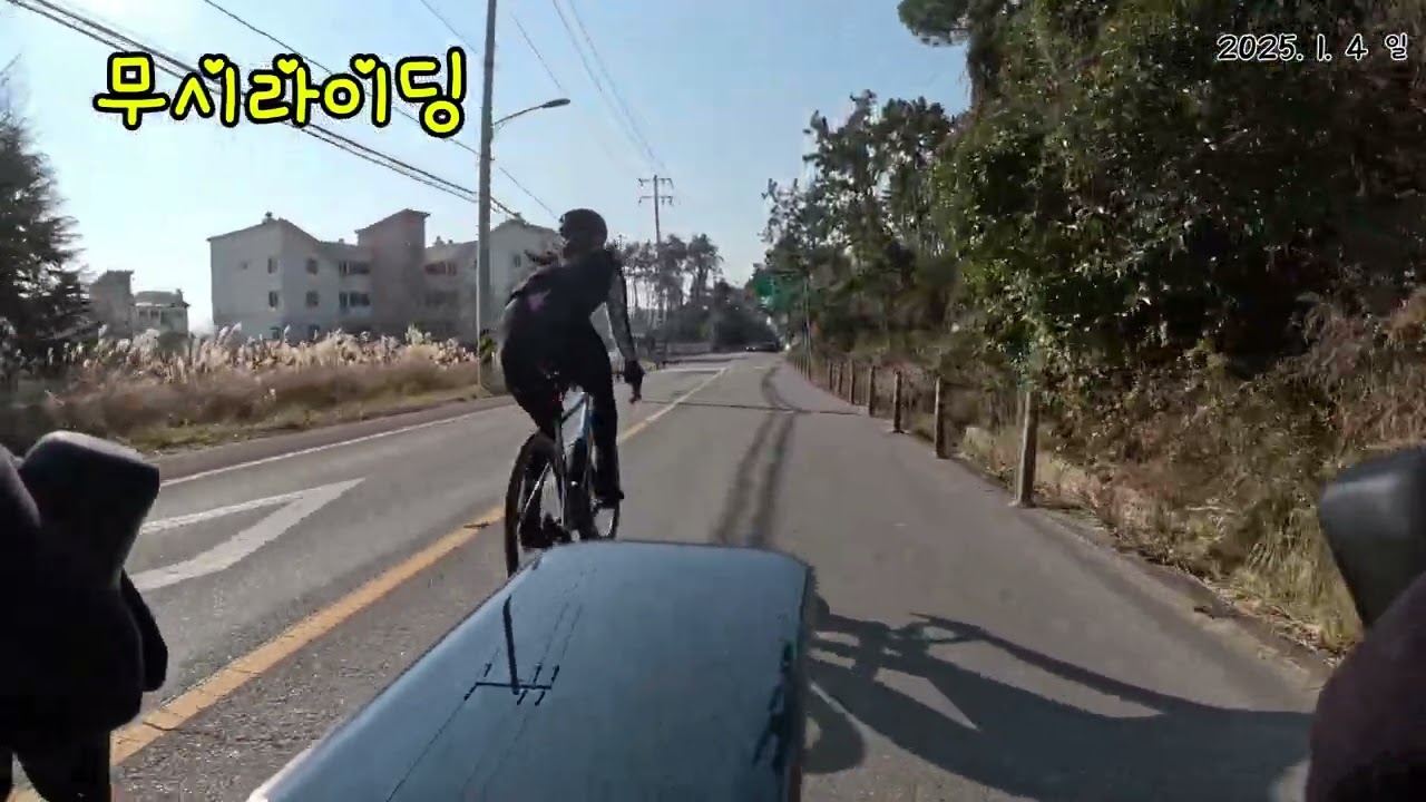 26년 첫 라이딩 _무시