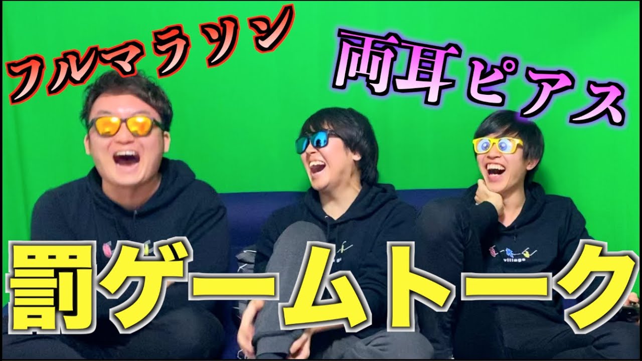 坊主ドッキリの裏でヤバすぎる罰ゲーム考えてた話