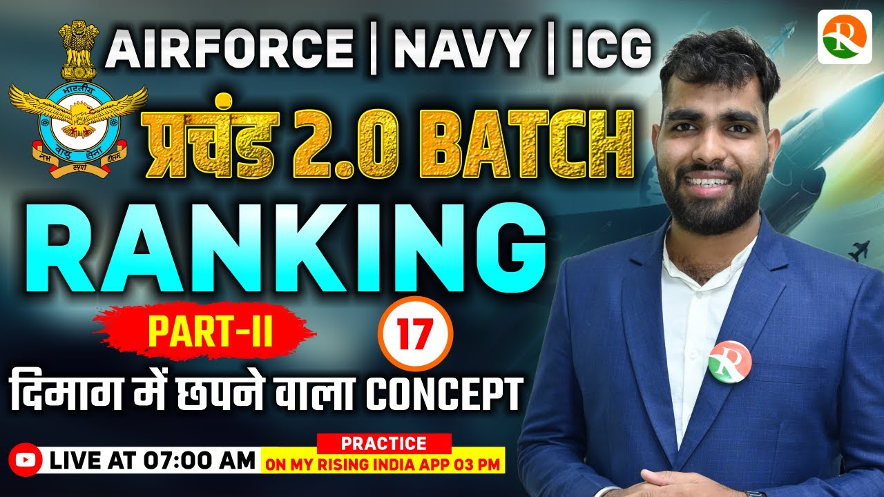 Ranking - 2 | Airforce, Navy | Airforce Reasoning Classes |  Reasoning