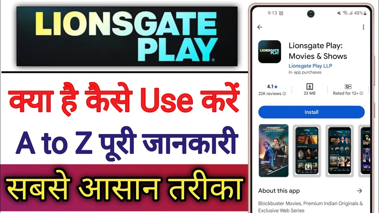 What Is Lionsgate Play App and How to Use It!! How To Use Lionsgate Play App