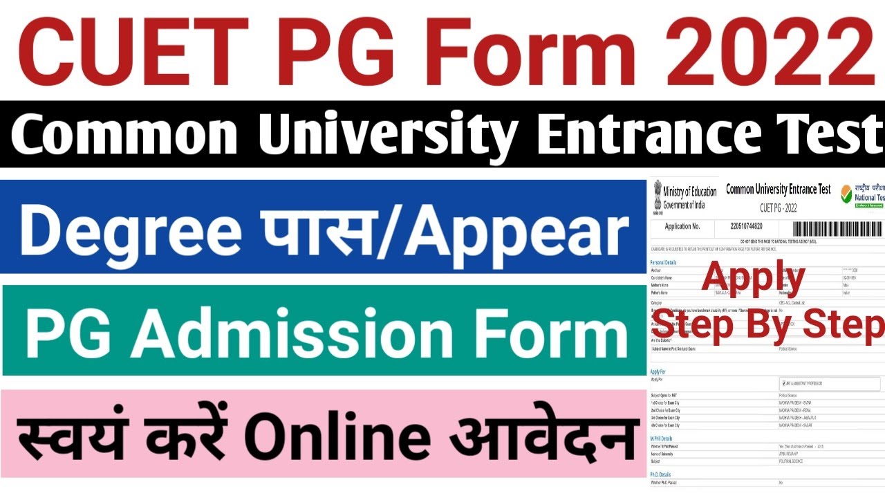 cucet pg form fill up 2022 | cucet 2022 application form | cucet form fill up 2022 | cucet pg 2022