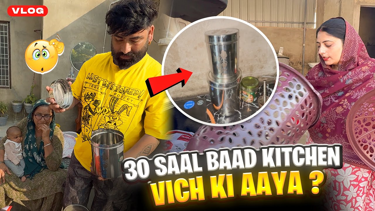 30 Saal Baad Kitchen Vich Ki Aaya?😢||DaakuVlogs 