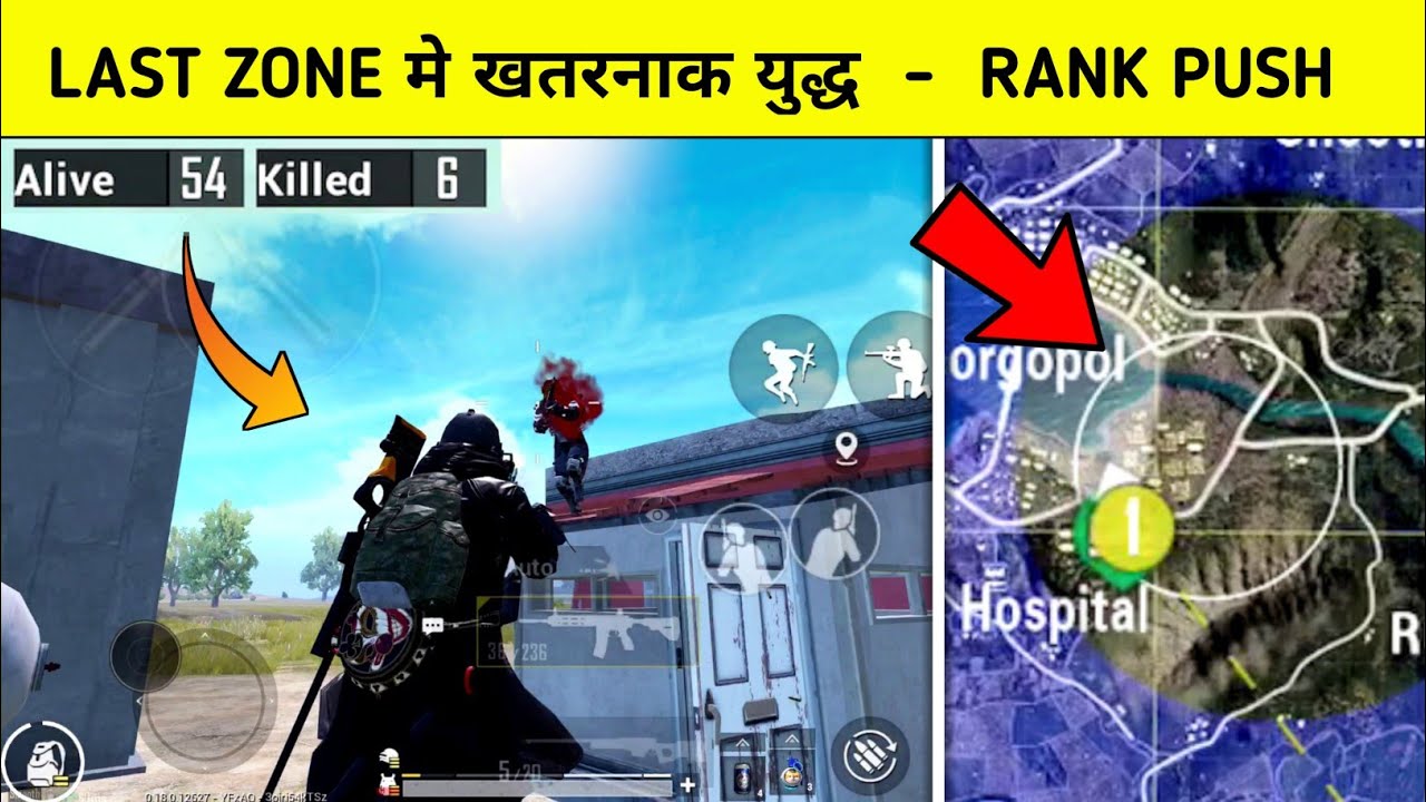 😤 44 ALIVE IN LAST ZONE - CONQUEROR LOBBY - PUBG MOBILE HINDI GAMEPLAY - G GURUJI