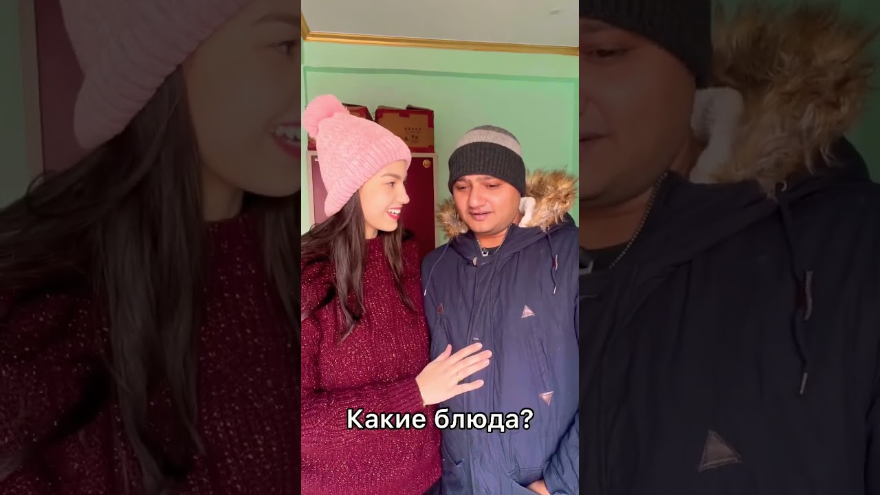 3 вопроса мужу при Новый год 