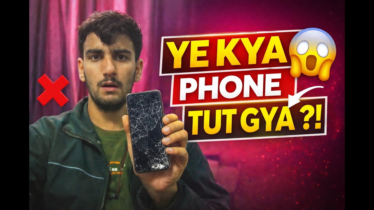 YE KYA PHONE TUT GYA