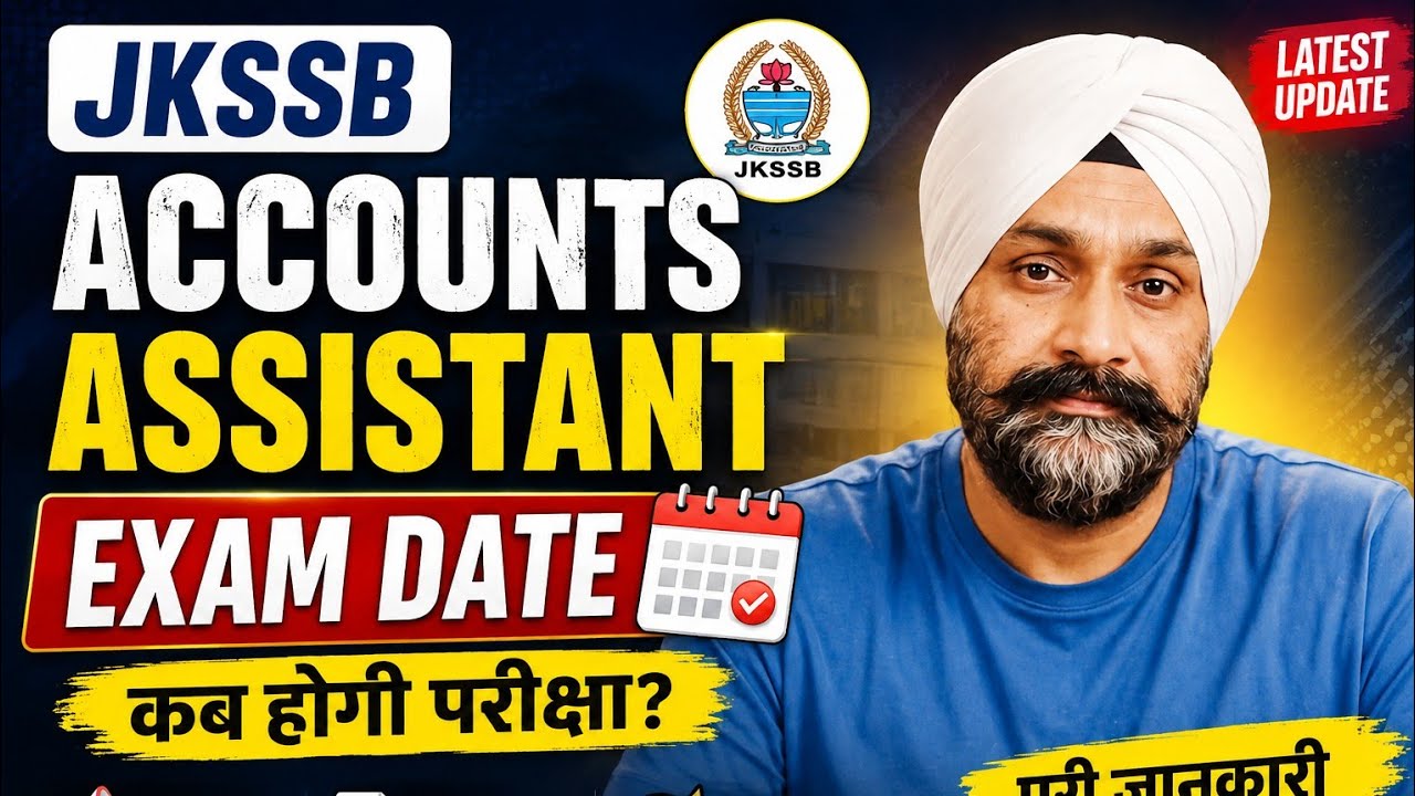 JKSSB Finance Accounts Assistant Exam Date | FAA exam date, Admit cards