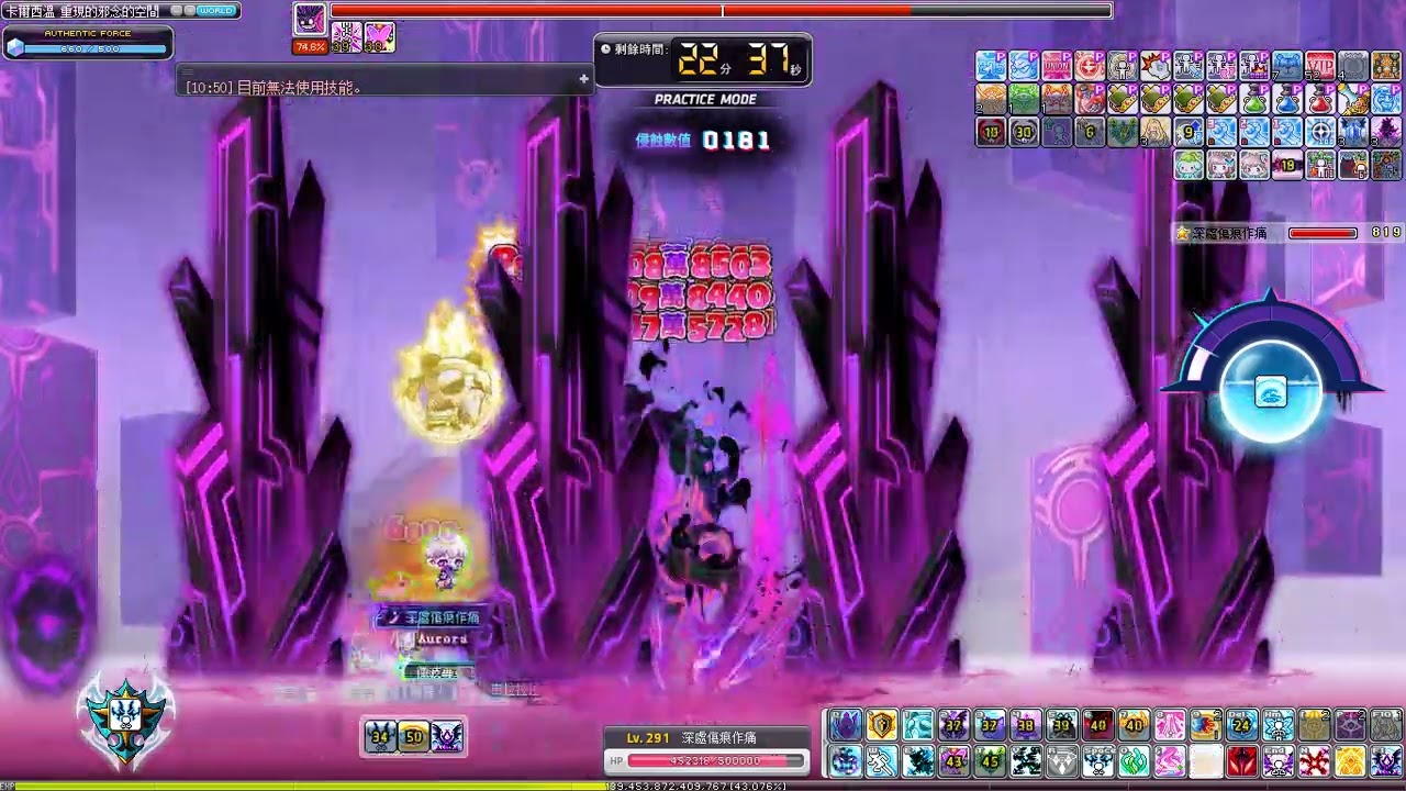 新楓之谷 TMS 惡魔復仇者 單吃 普通林波 | MapleStory Demon Avenger Solo Normal Limbo |