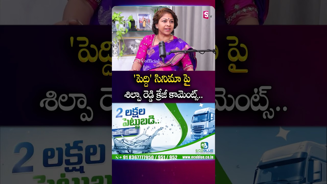 Dr K Shilpi Reddy‬ Exclusice Interview | Shilpi Reddy  Family | Telugu Interviews | SumanTV Roshan