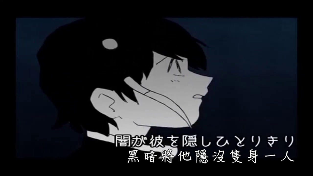 【手描きイナゴ】シュウで深・海・少・女【中文字幕】