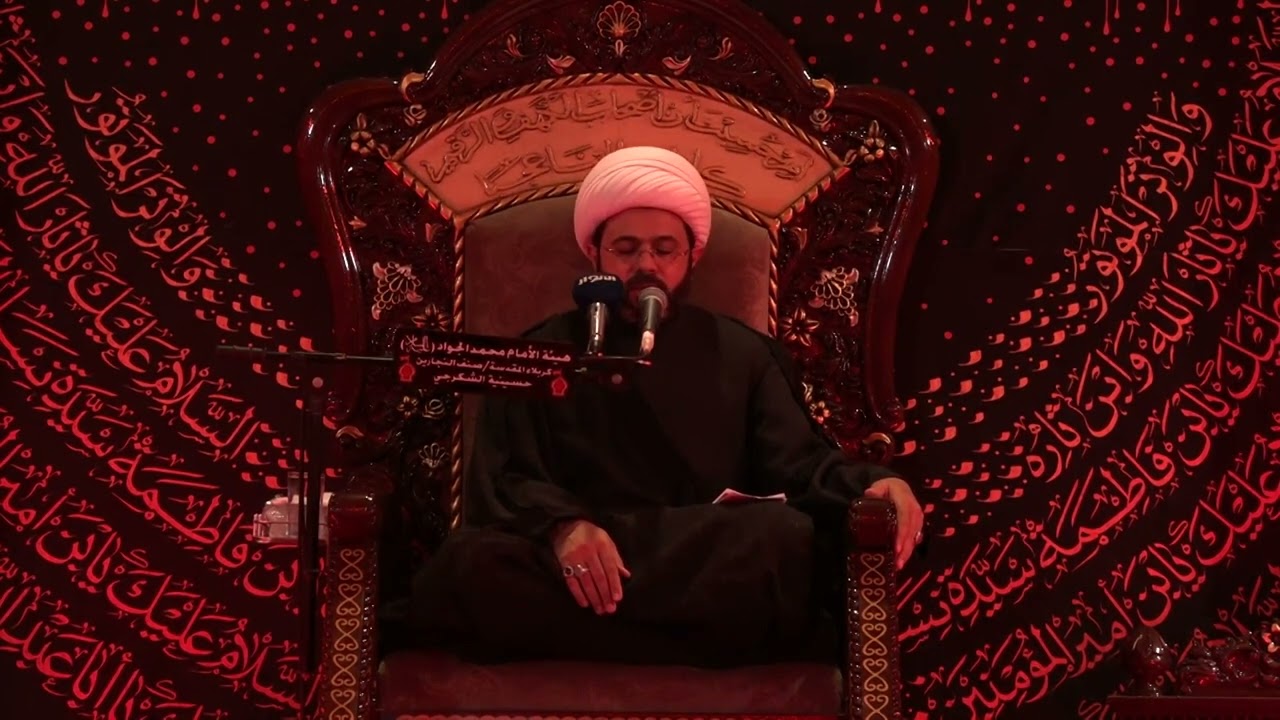 محاضرة الليلة ٧ محرم ١٤٤٥ هـ - سماحة الشيخ مهدي الطرفي