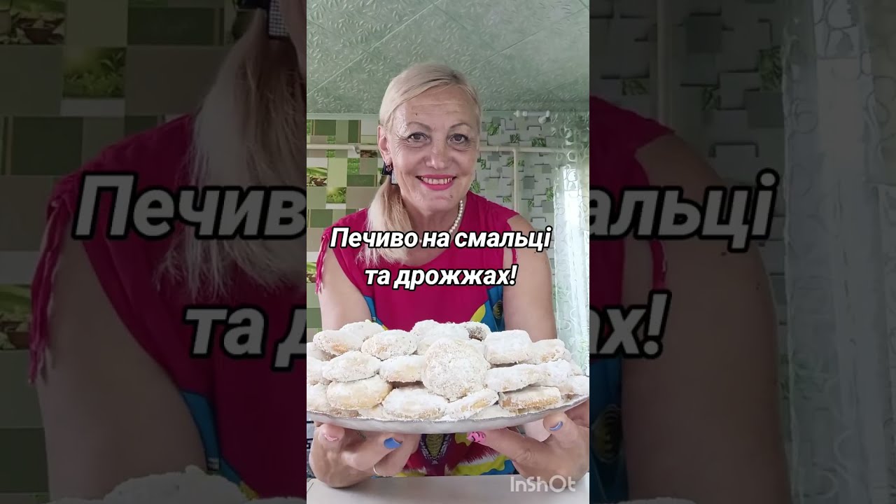 Печенье тает во рту,а не в руках/Дрожжевое печенье на смальце.