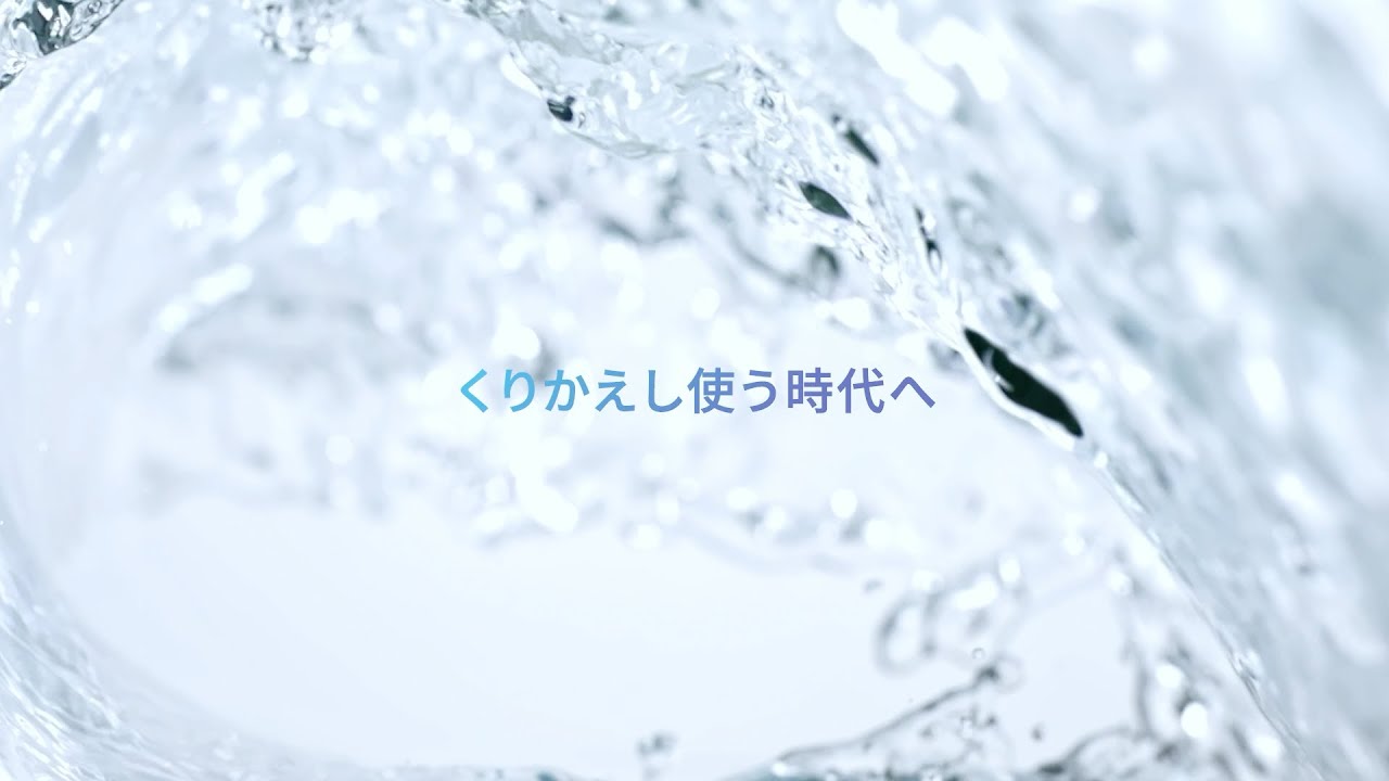 水をくり返し使う時代へ。世界初の家庭用水循環システム「WOTA Unit」