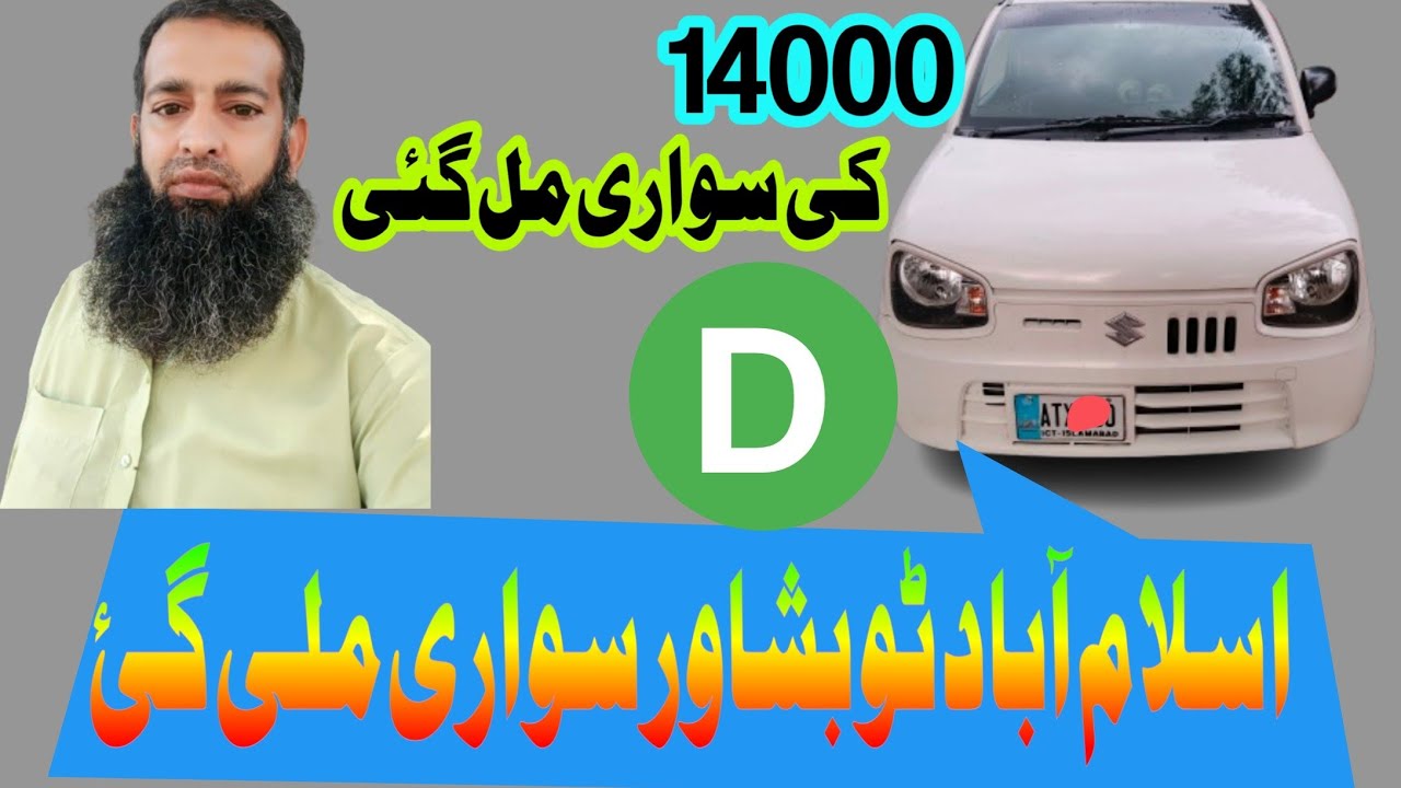 Islamabad to Peshawar city || in drive earning daily vlogs Rawalpindi #indrive #vlogs