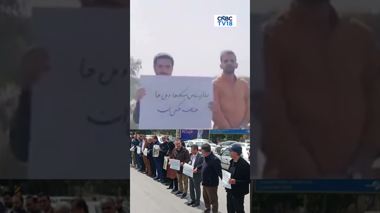 Iranians Form Human Shield At Kazerun Power Plant As Trump&rsquo;s 8 PM Strike Threat Looms | N18S