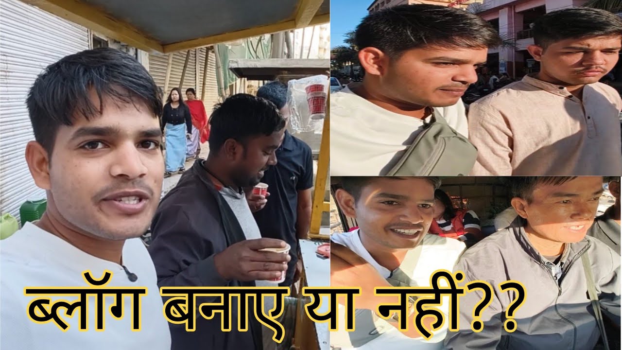 Vlog banana chahiye ya nahi ?? | zero compitition | pkvlogs 