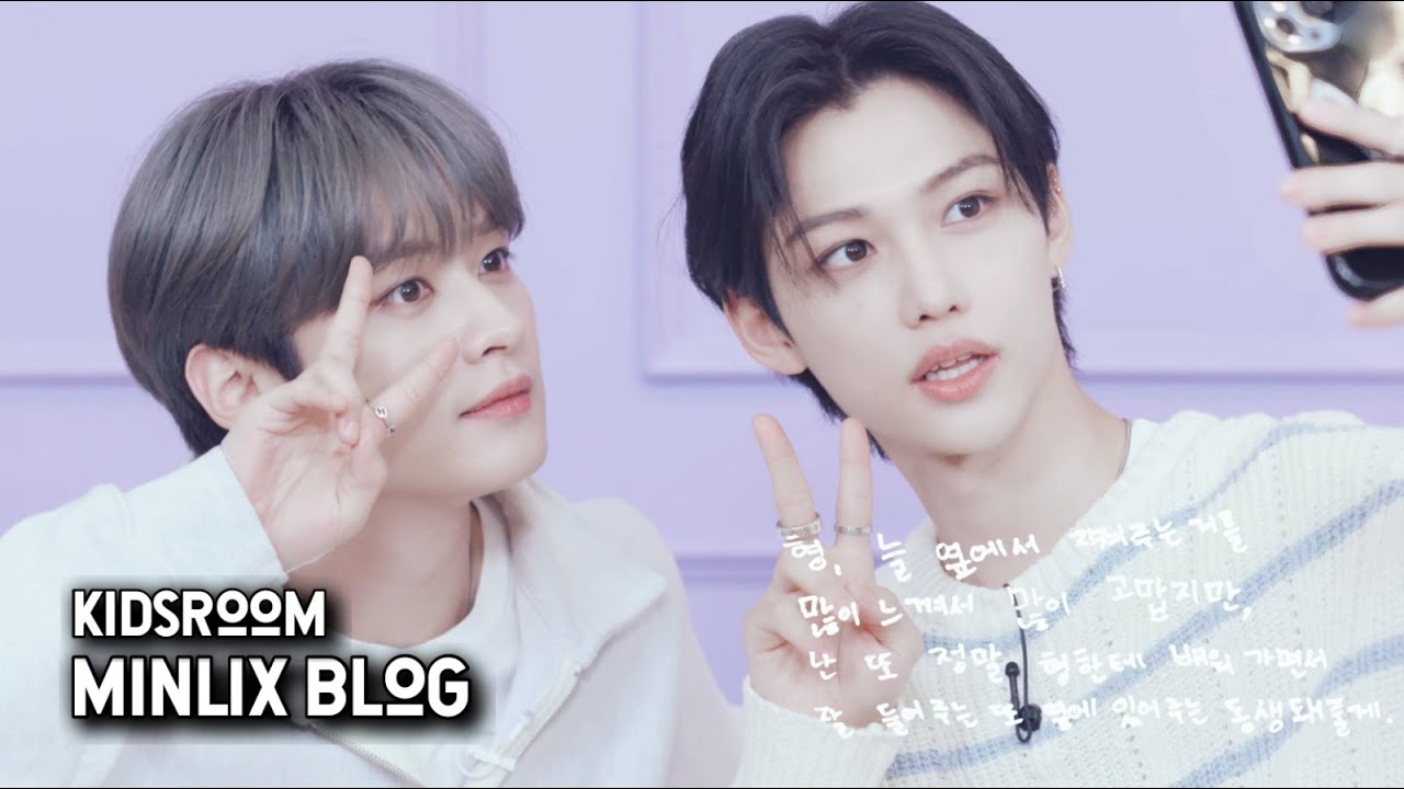 KIDSROOM 5 [Minlix]