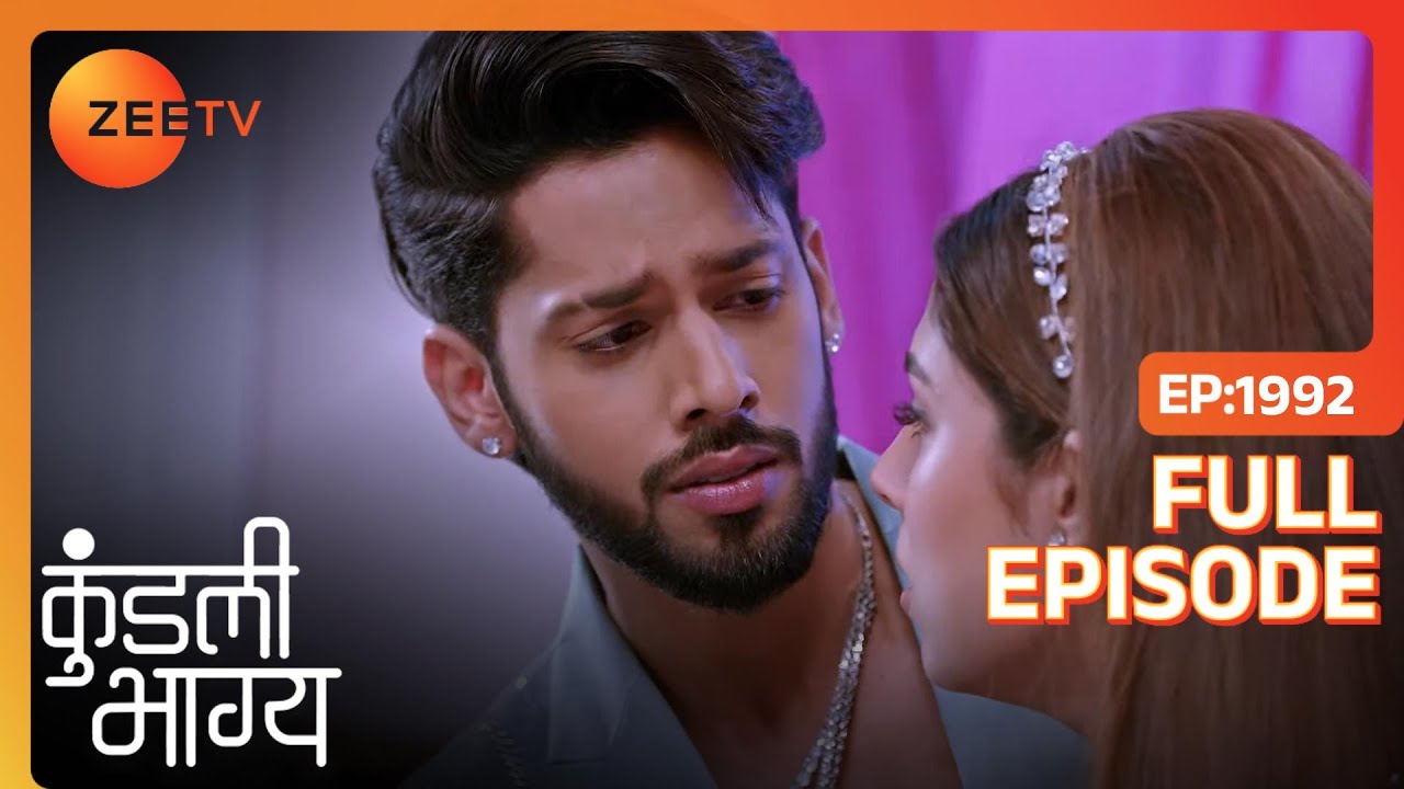 Shaurya की drink से Rajveer और Shanaya दोनों हुए नशे में  | Kundali Bhagya | Full Ep. 1992 | ZEE TV