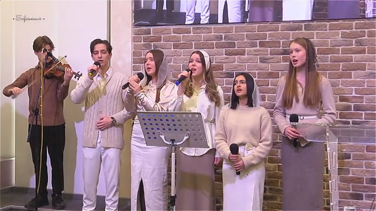 Богослужение 23.02.2025 (ВС, вечер)