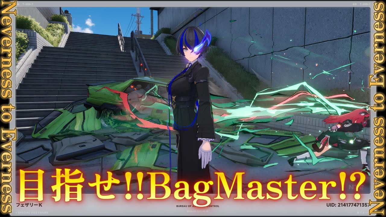 18時より 今夜もサイドストーリーなどやっていく！【NTE】【神ゲー】#ntebeta #nte #ntecreator #NTEの集い #オープンワールド  #ネバエバ #共存テスト #cbt