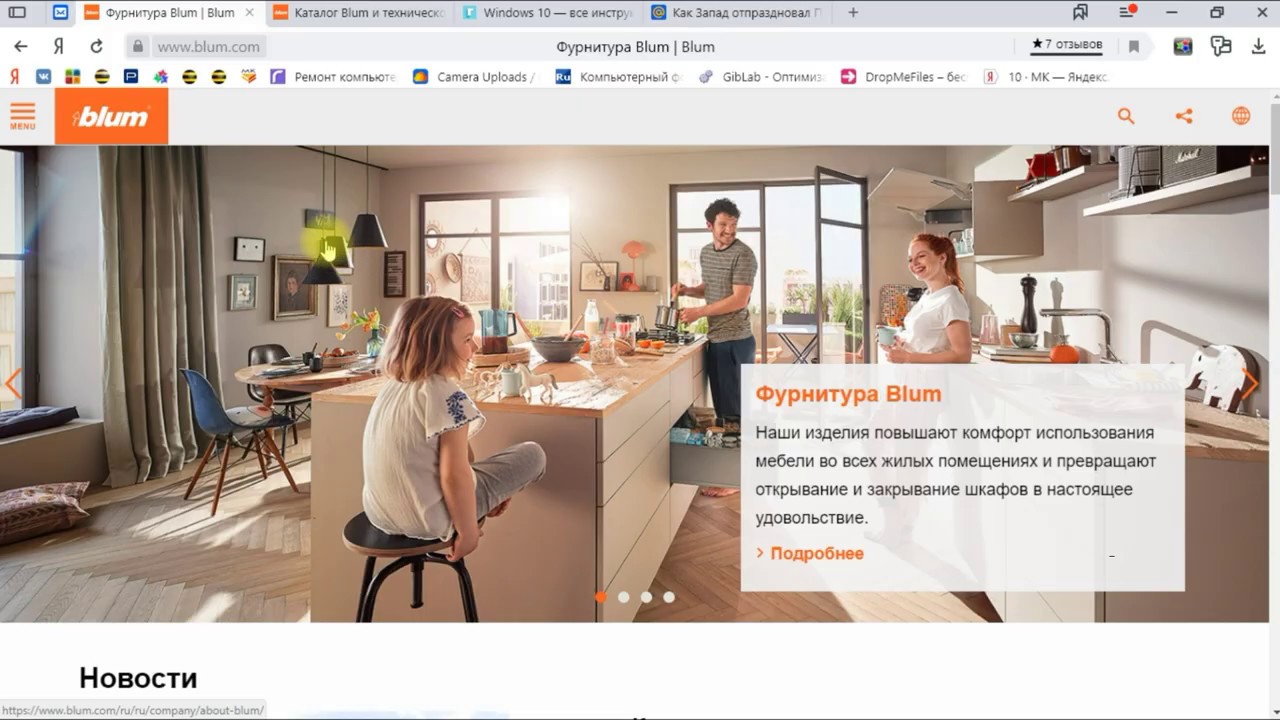BLUM DYNALOG DYNAPLAN