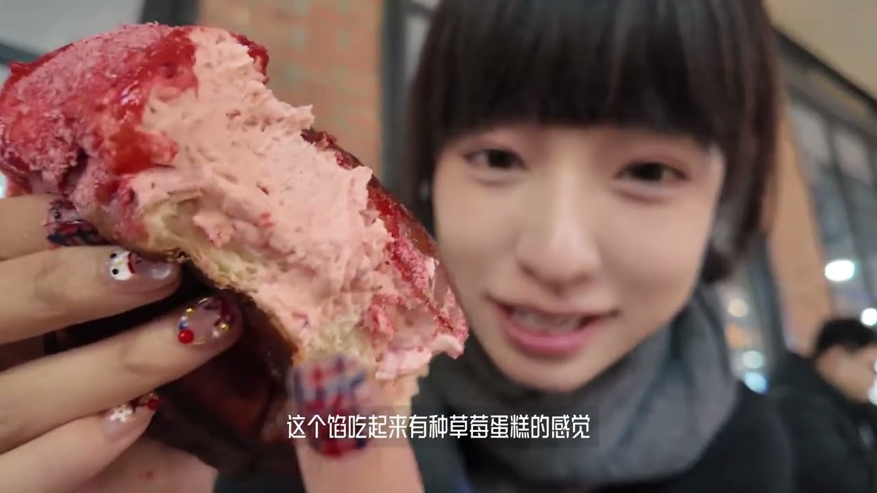 吃了好多年的小甜品！还是这么好吃 #哈尔滨美食 #甜品治愈一切 #美食vlog #哈尔滨吃喝玩乐 #甜品分享