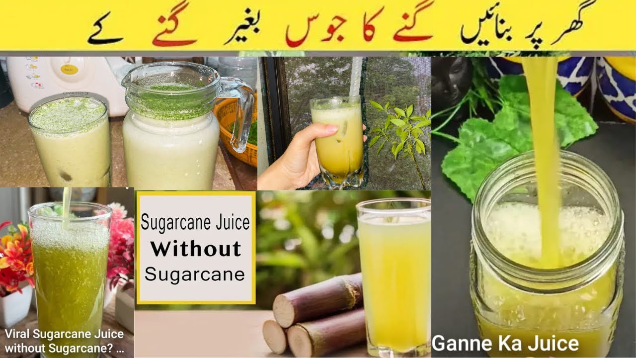 Homemade Sugarcane Juice Without Sugarcane/Ganne ka Juice in just 5 minutes/Summer Refreshing drink
