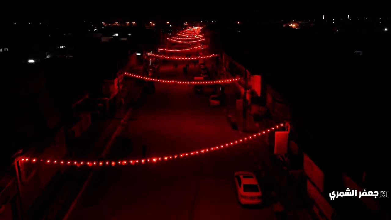 الحيرة يوم العاشر ليلاً