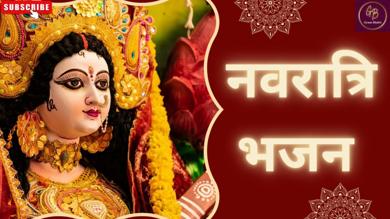 काली खप्पर वाली ने कमाल कर दिया || #like #comment #share #kalimaa #bhajan #navratribhajan #matarani 