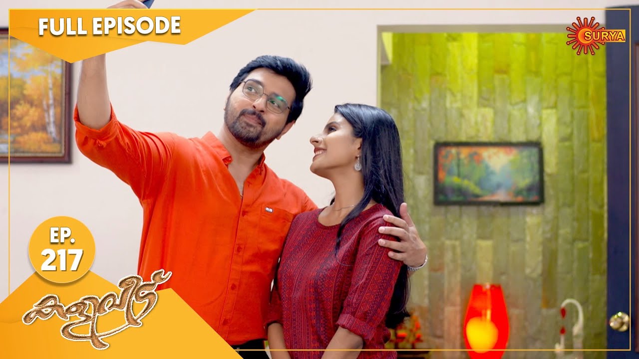 Kaliveedu - Ep 217 | 09 July 2022 | Surya TV Serial | Malayalam Serial