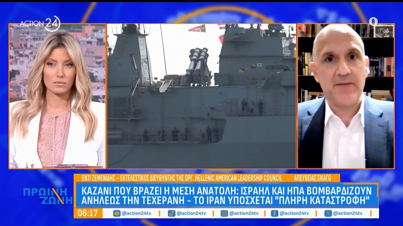 Ζεμενίδης: «Δεν ήταν απρόβλεπτο το χτύπημα στην Κύπρο, οι Βρετανοί πρέπει να φύγουν από τις βάσεις»