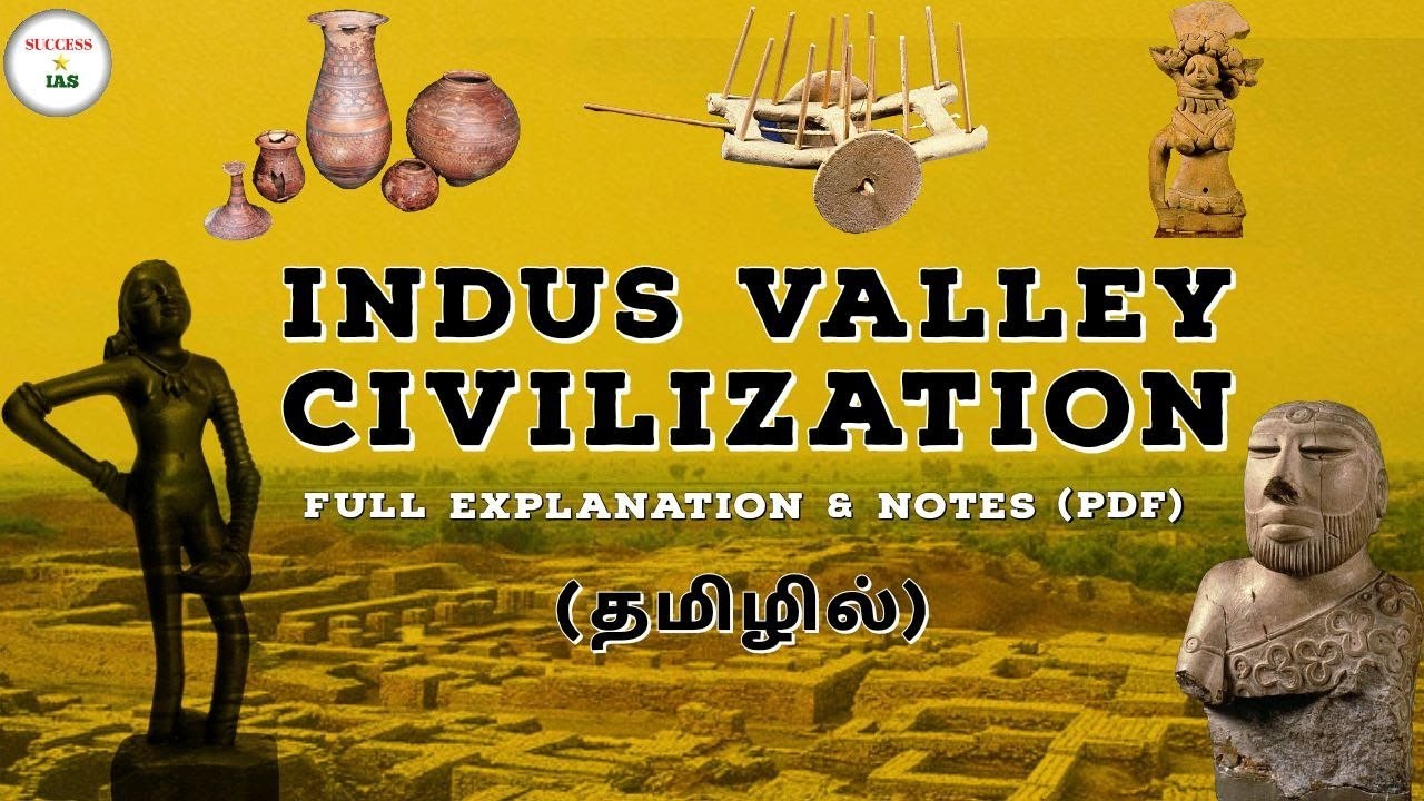 Indus Valley Civilization|Indian History IVC|Harappan Civilization|TNPSC Notes|Ancient History|UPSC