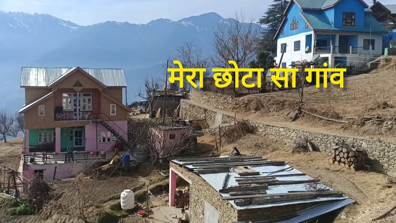 यह है मेरा छोटा सा गांव 🥰पहाड़ों की शन्ति भारी जिंदगी 😍//bhaderwahi lifestyle vlogs //daily vlogs. 