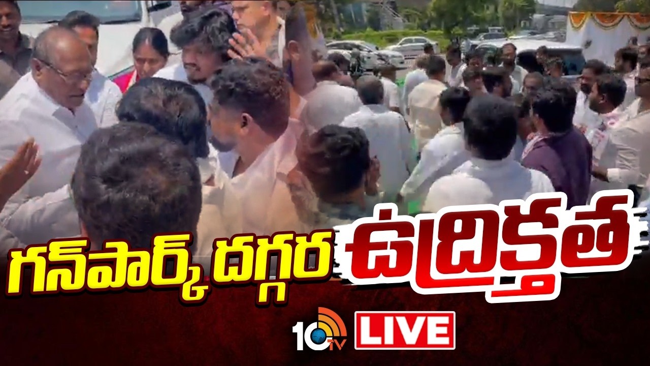 LIVE: కాంగ్రెస్&zwnj; జనసేన నేతల మధ్య వాగ్వాదం | Congress Fallowers Vs Janasena Leaders | 10TV News