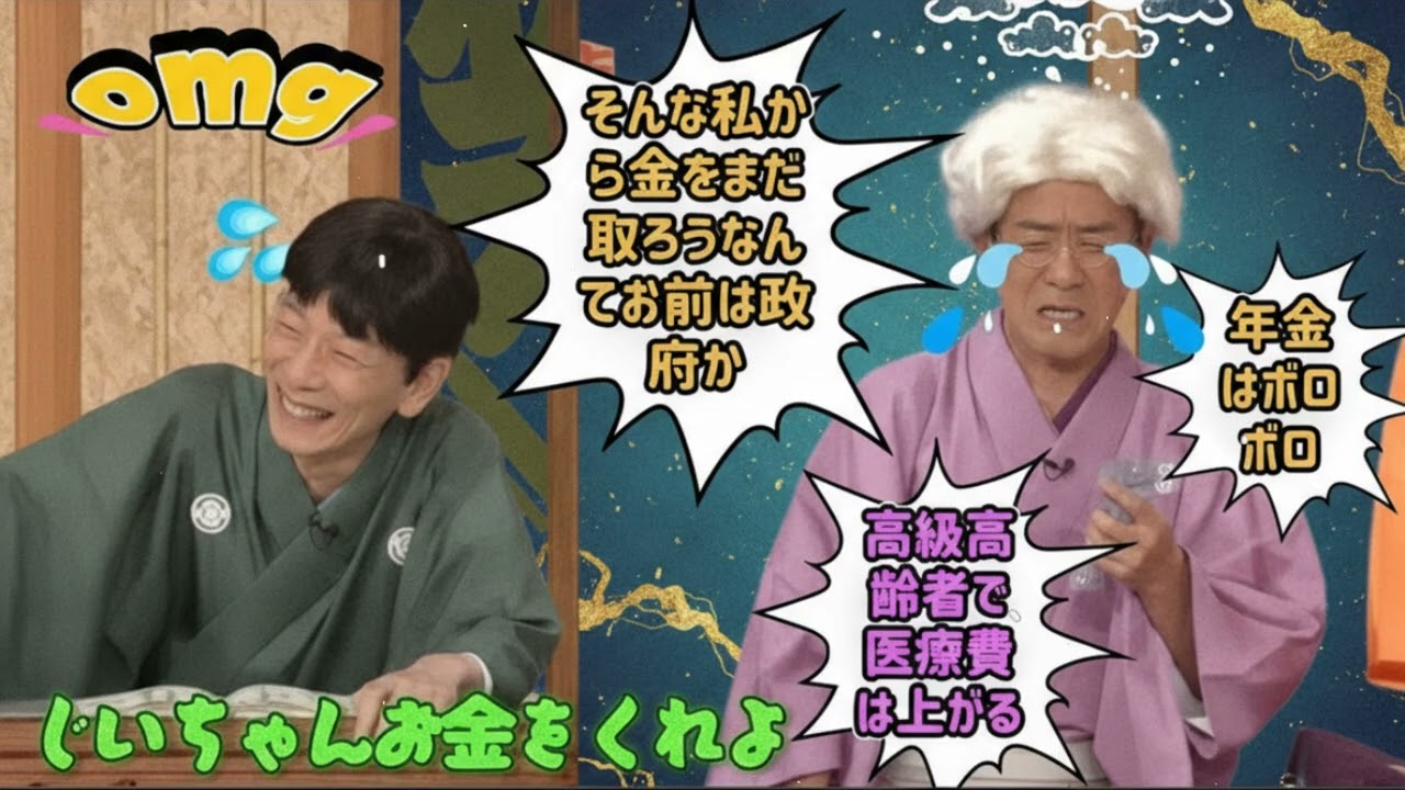 【笑点】🍀🅷🅾🆃🍀「笑点 ゲリークリスマスって言ってました」
