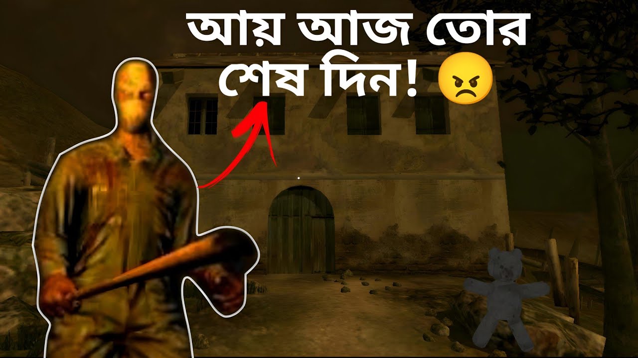 এ কোথায় ফেসে গেলাম আমি! 😭 | No Rest Horror Game | Mulo The Gamer | Bengali Gameplay