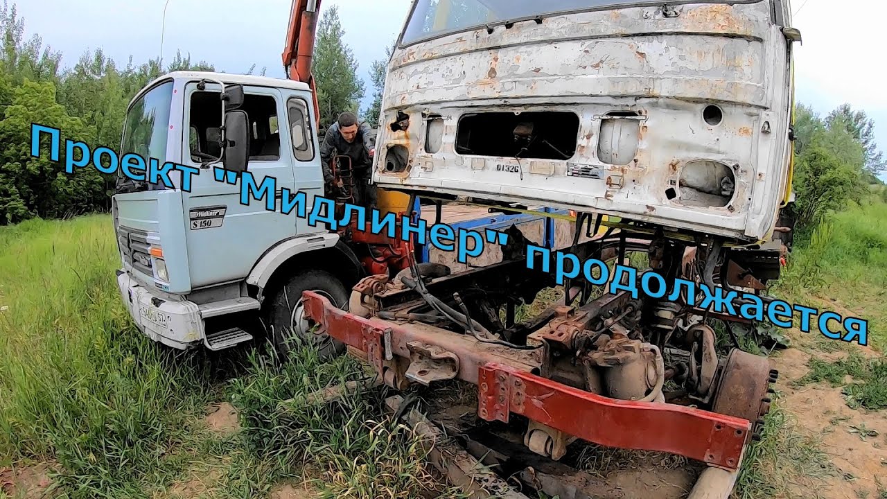 Мы расстроены, но проект 
