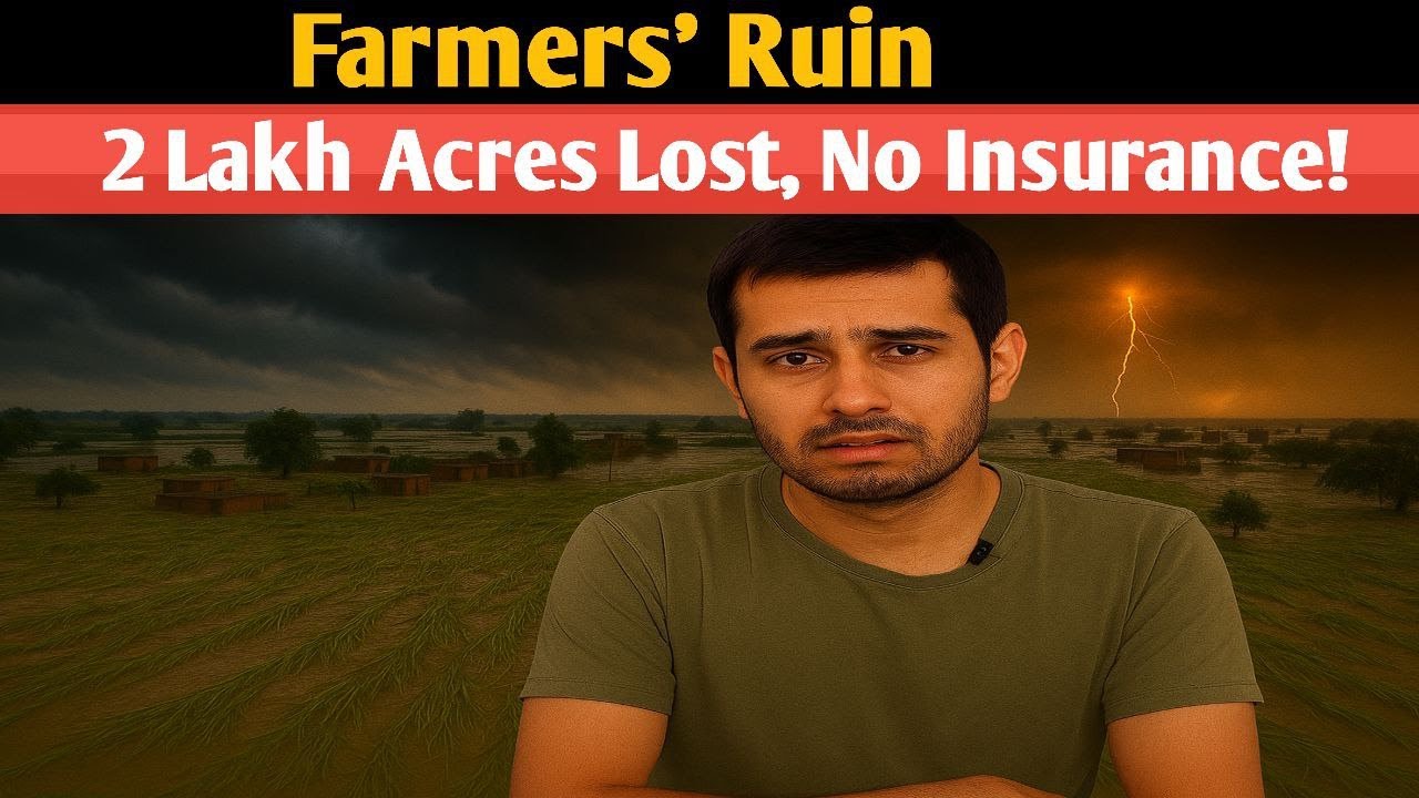 🌾 Farmers&rsquo; Ruin! 😱 2 Lakh Acres Submerged 🤯 No Crop Insurance, Shocking Truth Revealed 🔥🇮🇳